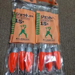 ジェット天秤　15号　6本　 投げ釣り — image 1