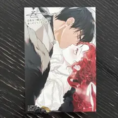 イラストカード☆メロンブックス☆オークの樹の下☆P / Kim Suji — image 1