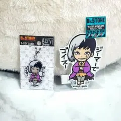 Dr.STONE アクリルキーホルダー ステッカーセット あさぎりゲン — image 1