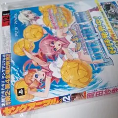 希少【新品未読品】ヤングアニマル 2014年 岡田紗佳 　【おまけ付き】 — image 1