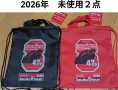 【非売品】鈴鹿８耐デザイン　コカ・コーラ　ナップサック　赤　黒の２点　最終価格 — image 1