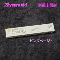 再入荷❣️ 23yearsold ダーマシンコンシーラー ピンクベージュ — image 1