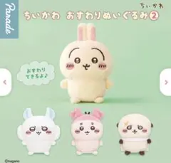 うさこ 様 — image 1