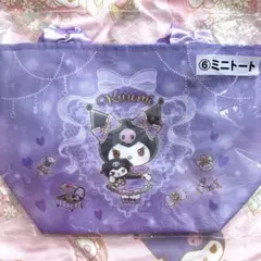 サンリオ クロミ ミニトートバッグ パープル — image 1