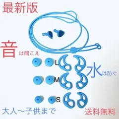 サーフィン　耳栓　イヤープラグ　サーフボード　ショートボード　ロングボード — image 1