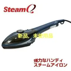 スチームQ　アイロン — image 1