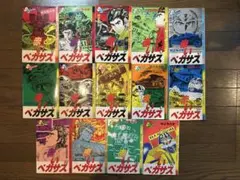 [肉パン様] 全14巻セット 赤いペガサス 村上もとか 小学館 少年サンデー — image 1