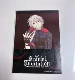 葛葉 Scarlet Invitation — image 1