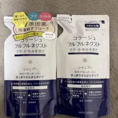 コラージュ　フルフルネクスト　すっきりさらさらタイプ　つめかえ2袋セット — image 1