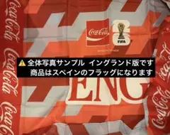 【非売品】FIFA ワールドカップ2026 コカコーラ フラッグ スペイン — image 1