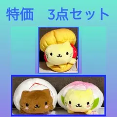 ［特価］にゃんこカフェ　にゃんにゃん にゃんこ マスコット 3点セット — image 1