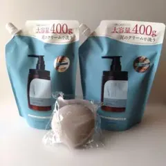 cocone クレイクリームシャンプー リペア 詰め替え 400g 2個セット — image 1