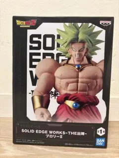 ドラゴンボールZ SOLID EDGE WORKS ブロリーII — image 1