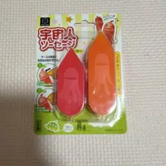 宇宙人ソーセージカッター — image 1