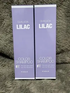 【新品未使用】FIOLEクオルシア カラーシャンプー ライラック2本セット — image 1