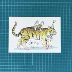ヒグチユウコ　ポストカード「dating」2022 ネコ　トラ — image 1
