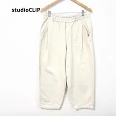 studioCLIP 起毛ヘリンボンタックテーパードパンツ L アイボリー 綿麻 — image 1