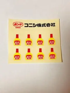 ☆レア品☆コニシ㈱ ボンド ボトルデザイステッカー 8枚セット — image 1