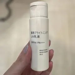 MUJI 薬用ブライトニングUV乳液 SPF41 PA+++ — image 1