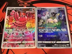 ポケモンカード オドリドリ ミュウ プロモ 2枚セット — image 1