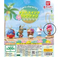 サンリオ アロハスイングコレクション ★マイメロ — image 1