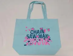 【すぐちゃん様専用ページ】チェンソーマン　トートバッグ — image 1
