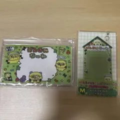 元気が出るチェゴシムくじ 2点セットM賞 O賞 グリーン 緑 — image 1
