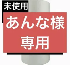 あんな様専用　ネロリ100ml — image 1