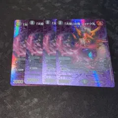 ジャドク丸　max　4枚 — image 1