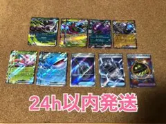 アビスアイ　RR グッズ SR まとめ売り　デッキパーツ — image 1