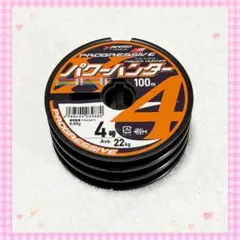 【送料無料】YGKよつあみ パワーハンター プログレッシブ 4号 300m — image 1