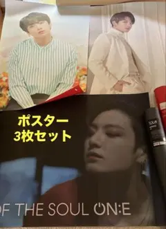 BTS ジョングク ポスター 大判セット LYS MOS ON:E まとめ売り — image 1