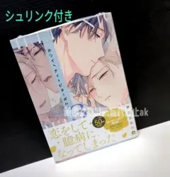 「ホワイトナイトビターポルノ③」 野花さおり — image 1