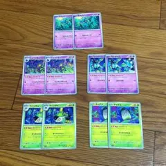 ポケモンカード ばけがくれ　10枚まとめ売り — image 1