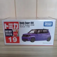 トミカ　ホンダ　Super-ONE　2026新車シール付 — image 1