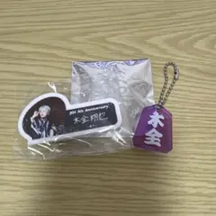 JO1 5th Anniversary 木全翔也セット — image 1