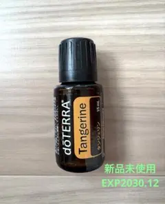 dōTERRA タンジェリン 15mL エッセンシャルオイル　新品未使用 — image 1