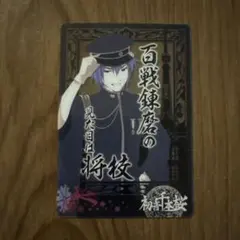 初音ミク 千本桜 カード KAITO — image 1
