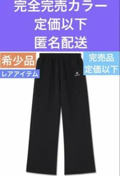マリークワント　完売カラー　希少品定価以下　配色ロゴブラックパンツ　匿名配送 — image 1