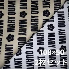 マリークワント生地MARYQUANT白ベージュ　50cm2枚デイジーバイアス英字 — image 1