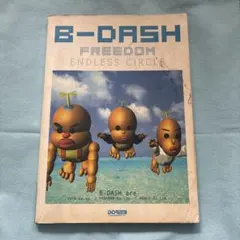 ビーダッシュ　フリーダム　エンドレス・サークル　B-DASH FREEDOM — image 1