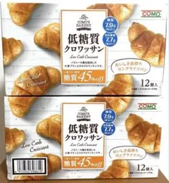 低糖質 クロワッサン 12個入り×2箱 計24個 COMO コストコ — image 1