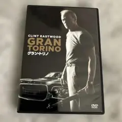 グラン・トリノ DVD クリント・イーストウッド — image 1