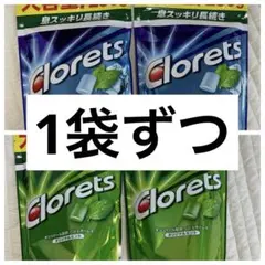 Clorets XP オリジナルミント 250g 2袋セット — image 1