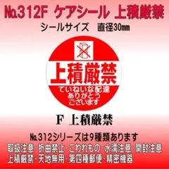 ◎プロフ必読◎ aya ☆。.:＊・゜様 サンキューシール リクエスト 3点 — image 1