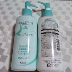 モイスタージュ　薬用エッセンスゲル　2本セット — image 1