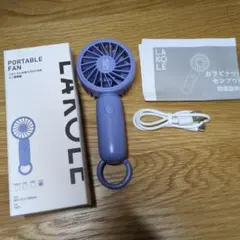 LAKOLE カラビナ付きハンディファン 本体 — image 1