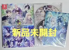 9 R.I.P. sequel 特装版 ebtenDXパック 特典 新品未開封 — image 1
