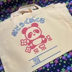 -_-様 ご注文品 — image 1