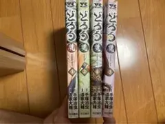 【送料無料】どろろ 梵 — image 1